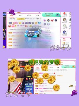 ღ娜娜ぃ感冒不舒服休的图片