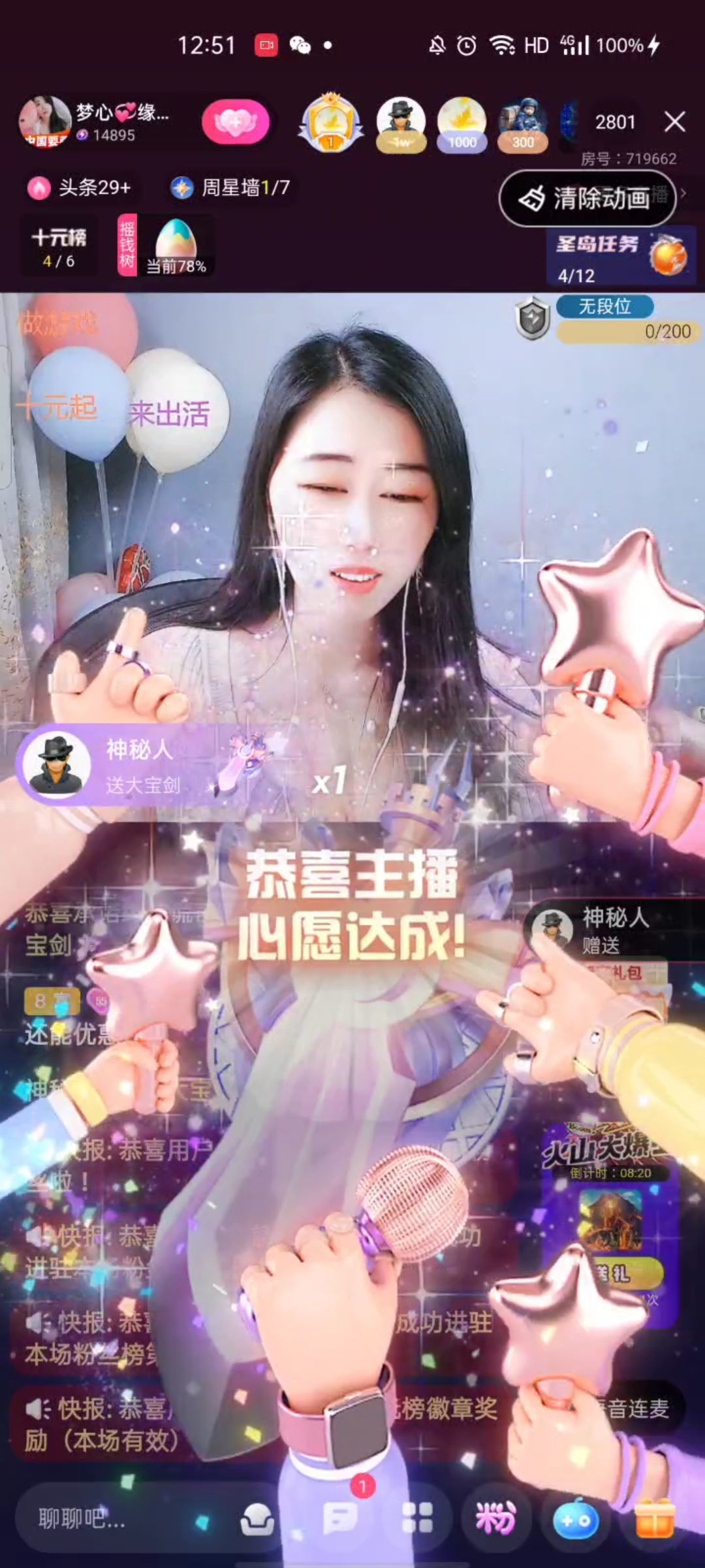 梦心💞缘于遇见的图片