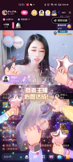 梦心💞缘于遇见主播照片