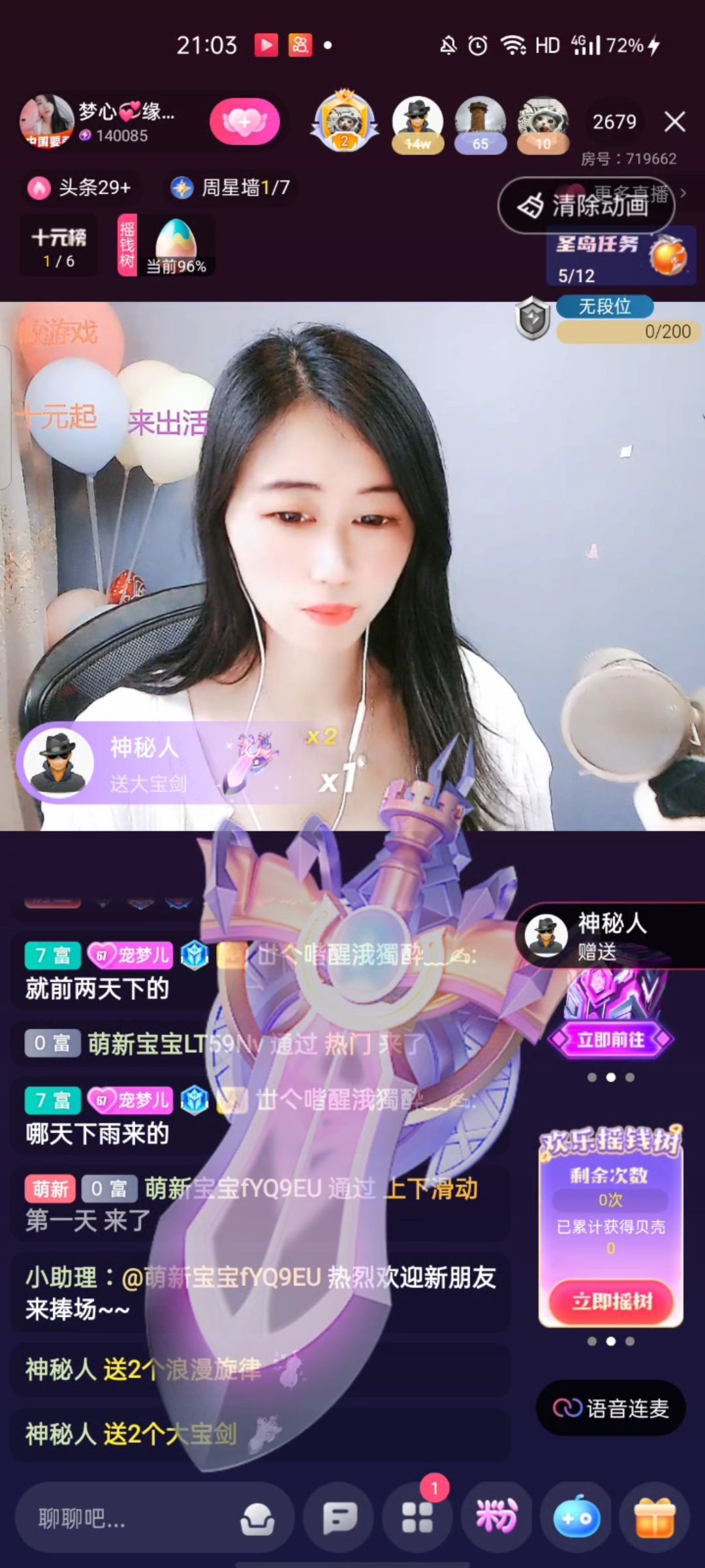 梦心💞缘于遇见的图片