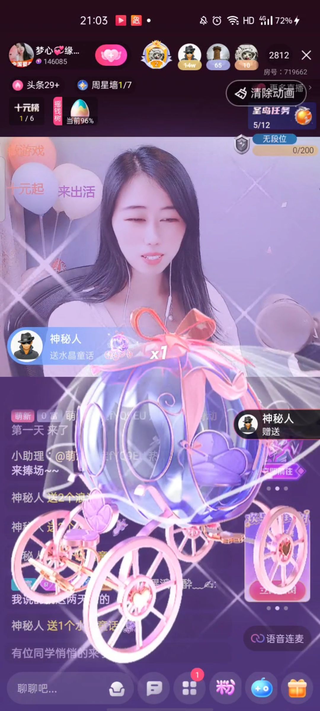 梦心💞缘于遇见的图片