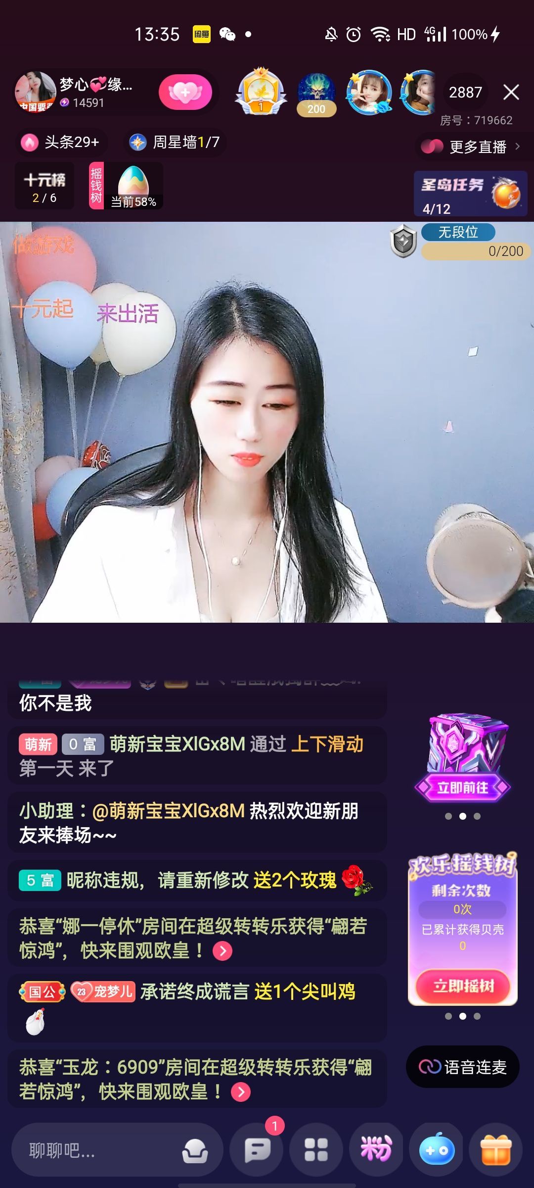 梦心💞缘于遇见的图片