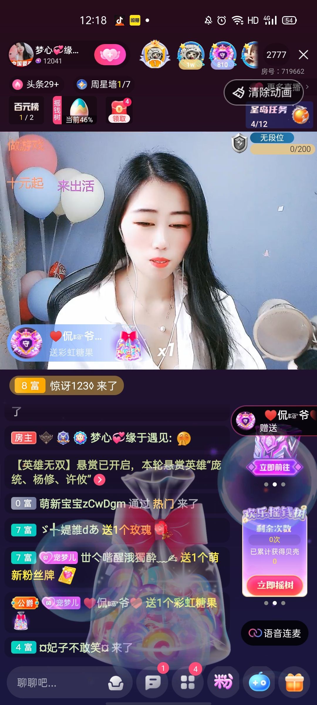 梦心💞缘于遇见的图片