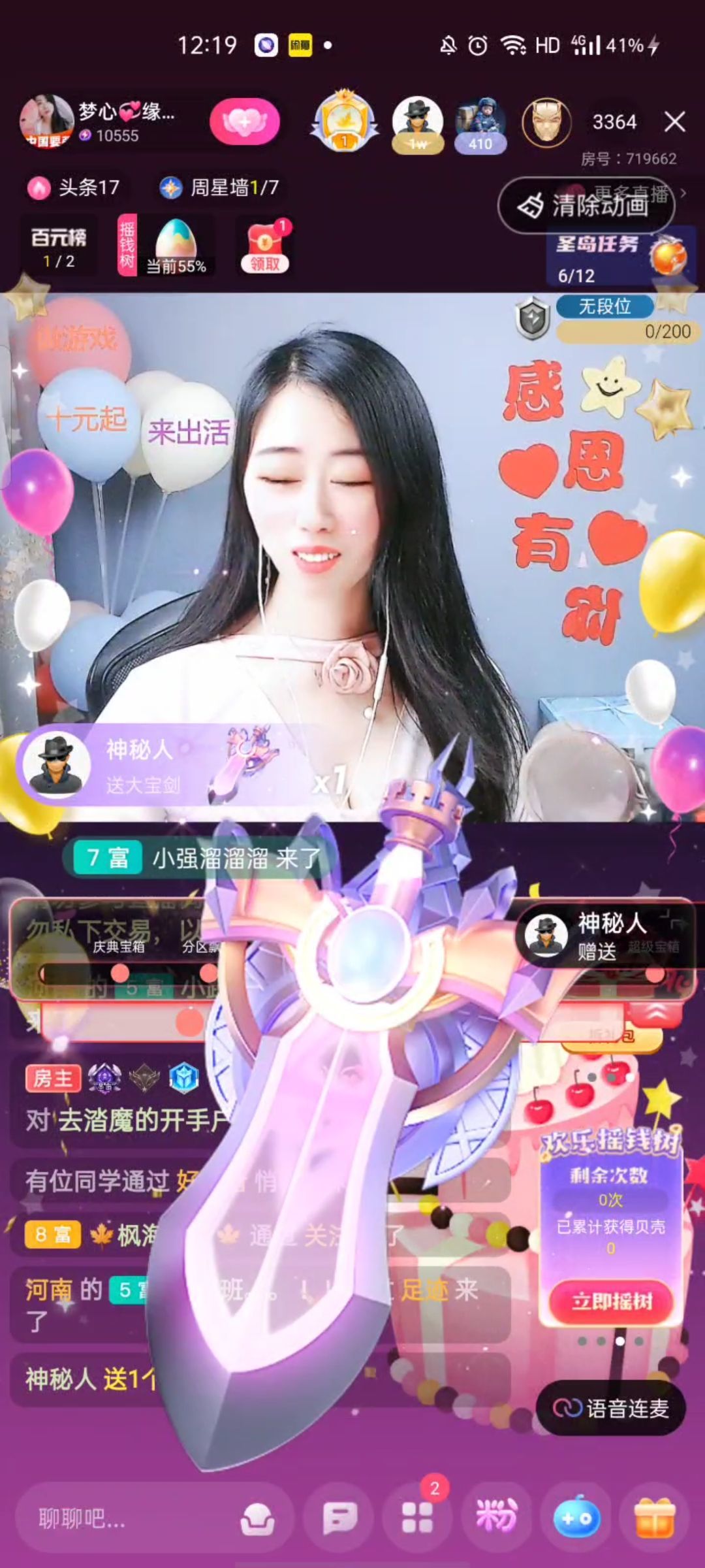 梦心💞缘于遇见的图片
