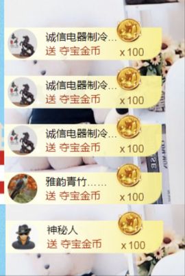 金麒麟好运连连🎤主播照片