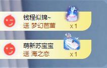 苏苏16号周年庆典的图片