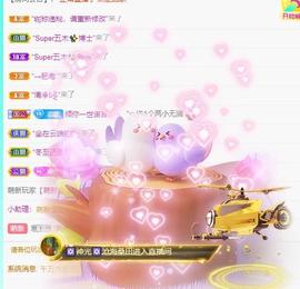 恋歌爱唱歌主播照片
