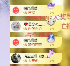 依芝の7月求善待的图片