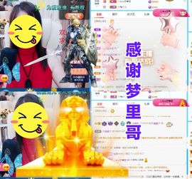 金麒麟安静唱歌🎤主播照片