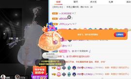 倾颜🍊天降好运的图片
