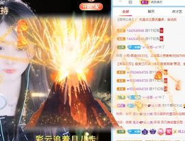 萌新~~主播照片