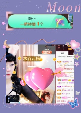 粤🍀四月天主播照片