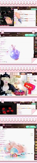 粤🍀四月天主播照片
