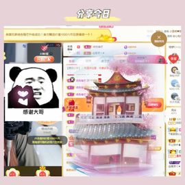 阳阳💕胃疼休的图片