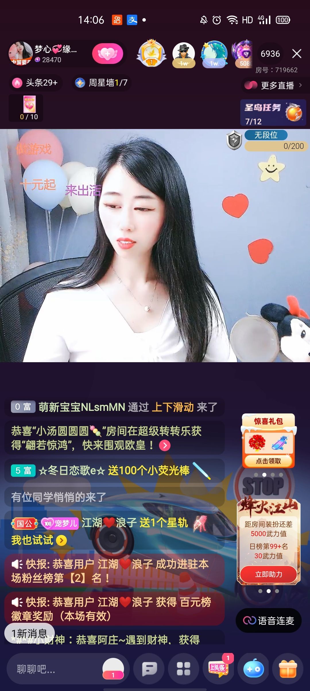 梦心💞缘于遇见的图片