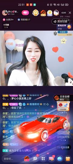 梦心💞缘于遇见主播照片