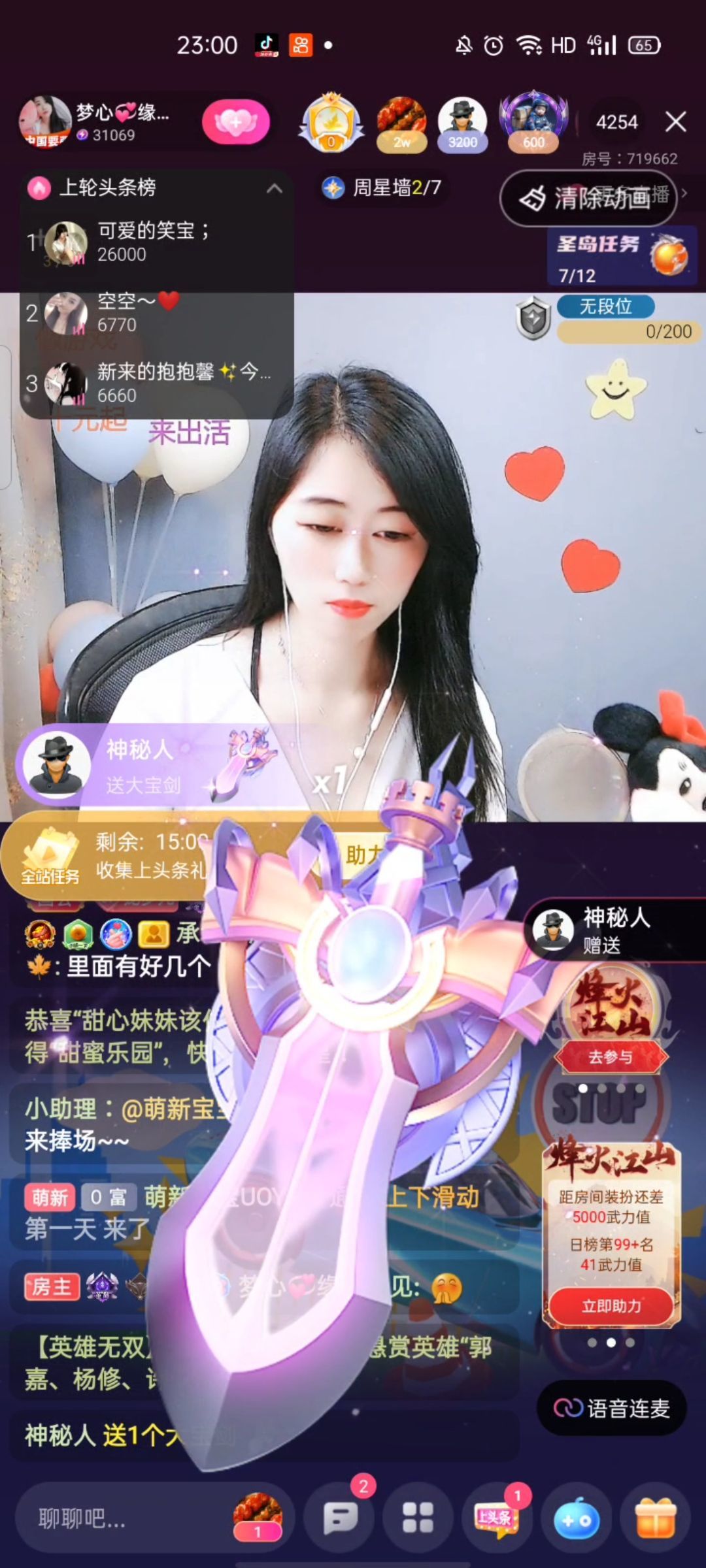 梦心💞缘于遇见的图片