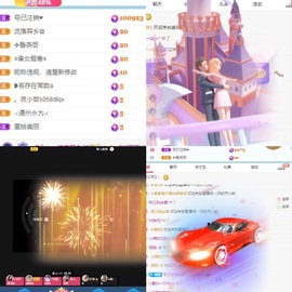 穗穗.主播照片