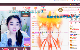 磨人的小依依主播照片