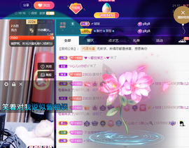 聆听~爱唱歌的图片