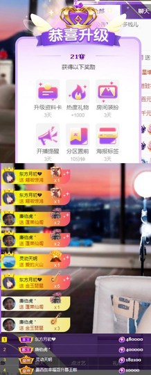 it‘s十月-今日晴的图片