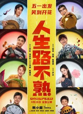 闰六月星空有约主播照片