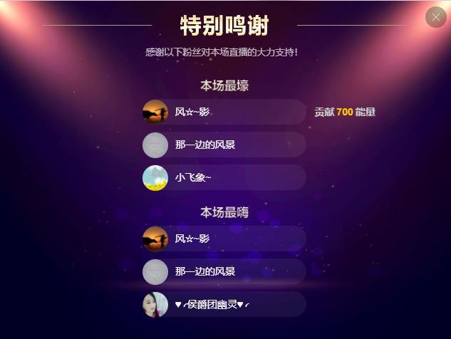 岚☆若冰♂的图片