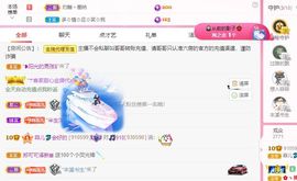 菲儿💗好运来🌈的图片