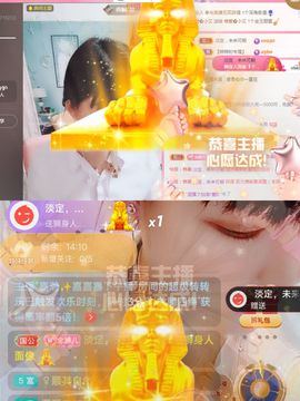 婷求三个火山升级的图片
