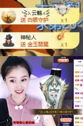 小婷🎤烟嗓☆づ的图片