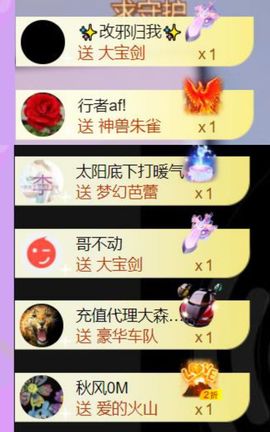🍀冰雪❤️🍀加油的图片