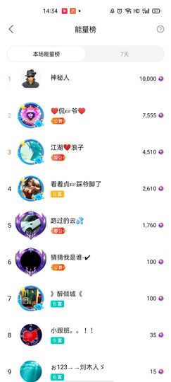 梦心💞缘于遇见主播照片