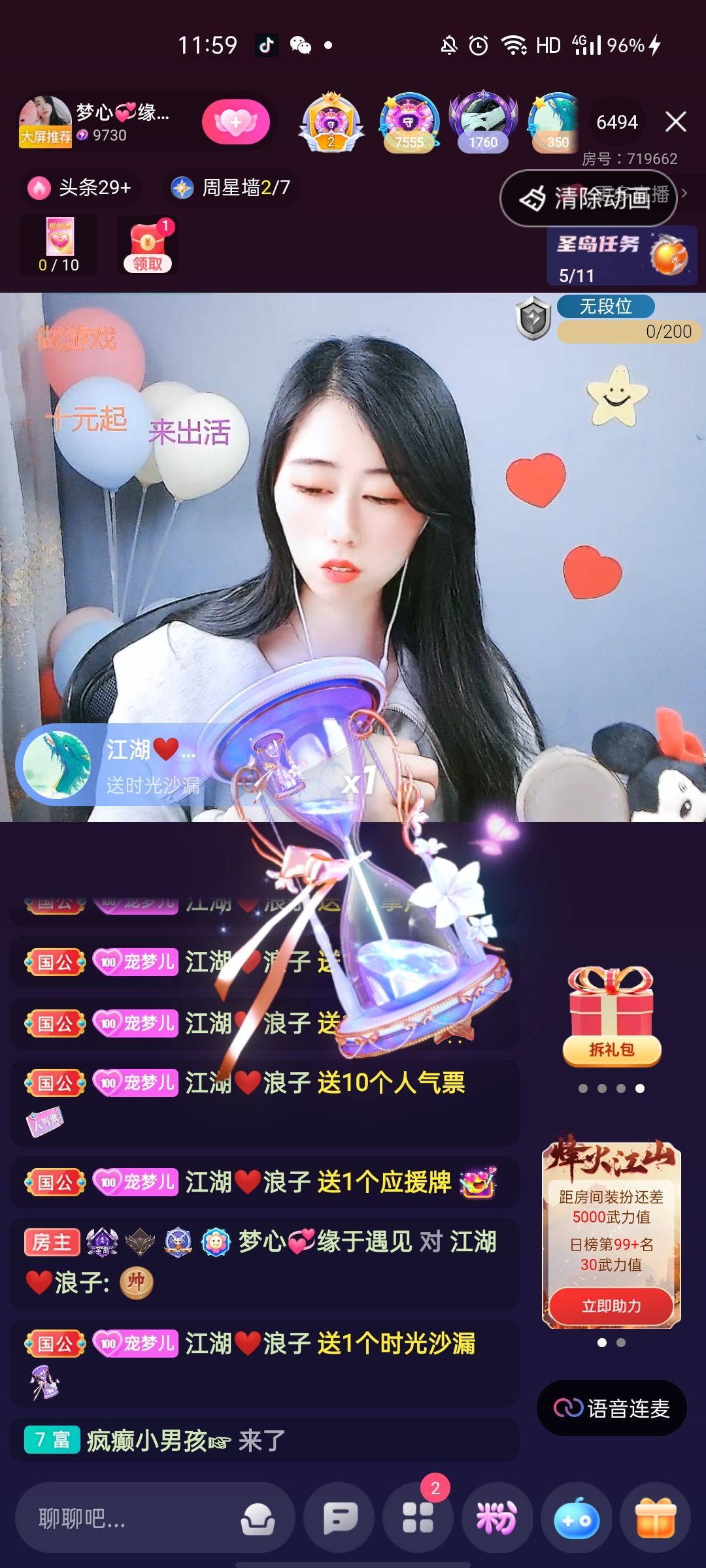 梦心💞缘于遇见的图片