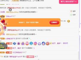 维维🧚‍♂️主播照片