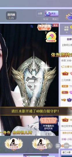 小玲宝🧸不连麦主播照片