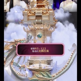 娜扎🧸主播照片