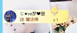 金麒麟好运连连🎤的图片