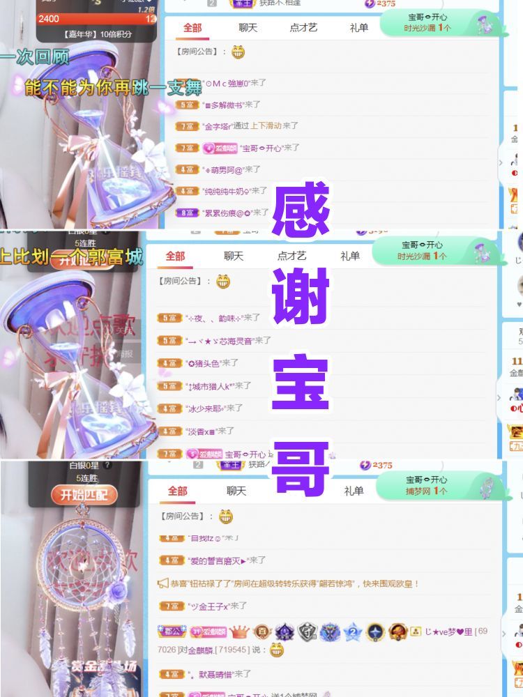 金麒麟好运连连🎤的图片