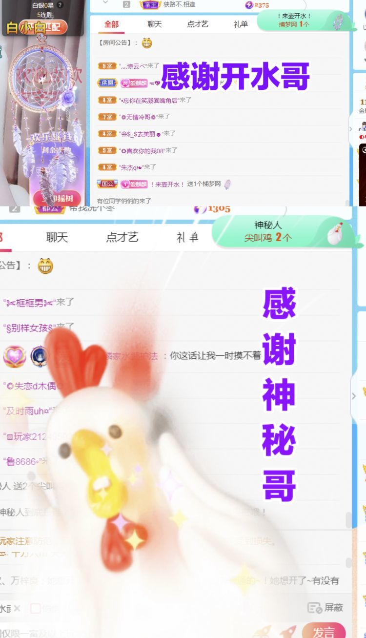 金麒麟好运连连🎤的图片