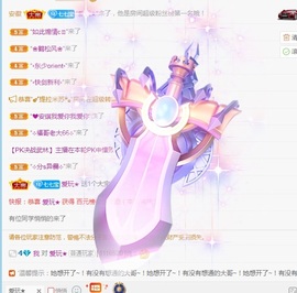 七宝💖主播照片