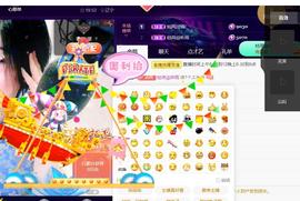 面向大海吉祥主播照片