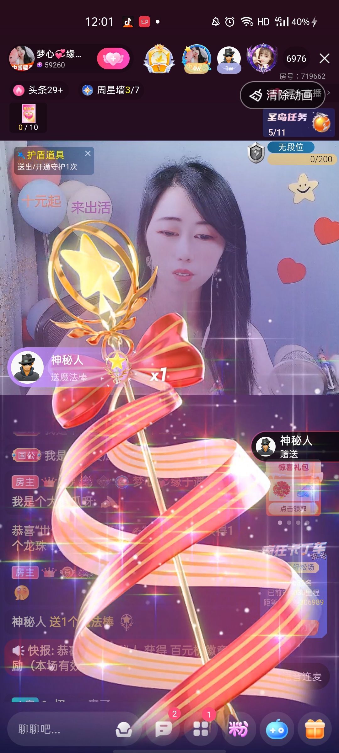 梦心💞缘于遇见的图片