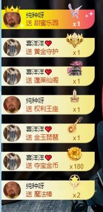 洋子～晚点见主播照片