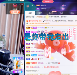 聆听~爱唱歌的图片