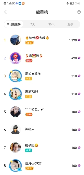 小谢农村田园生活的图片