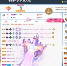 🔥！！！！主播照片