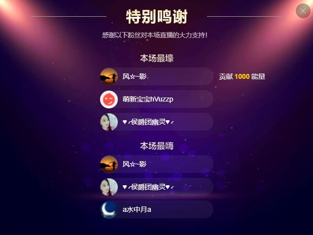 岚☆若冰♂的图片