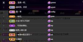 28888丶龙三主播照片