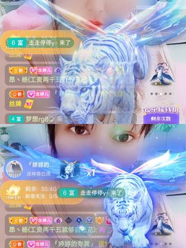 婷求三个火山升级的图片