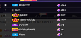 妃宝要饿死了的图片